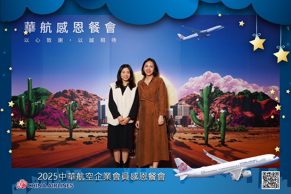[即拍即印]2025華航企業會員感恩餐會-最專業的團隊完成每場完美活動攝影，拍的不只好更要快! #尾牙攝影