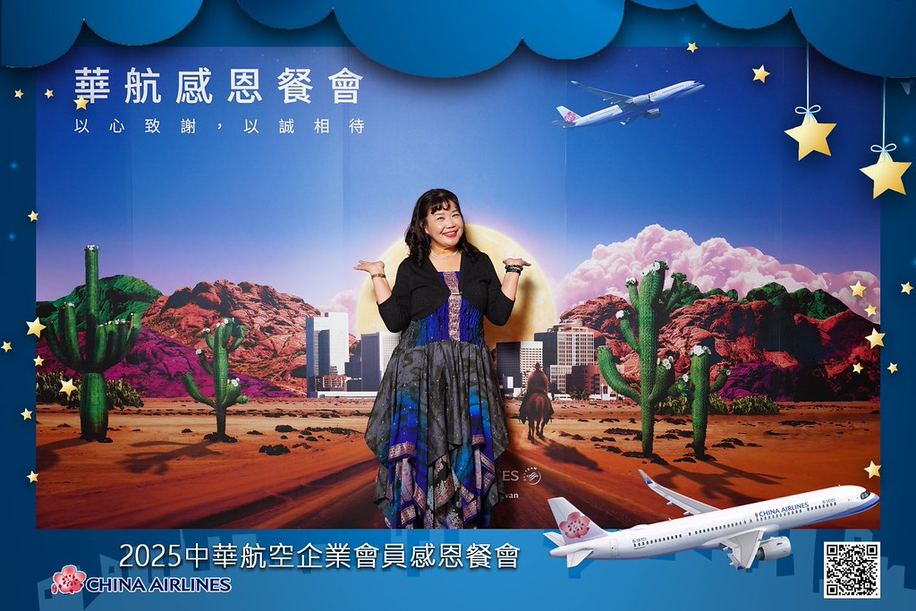 [即拍即印]2025華航企業會員感恩餐會-最專業的團隊完成每場完美活動攝影，拍的不只好更要快! #即拍即印