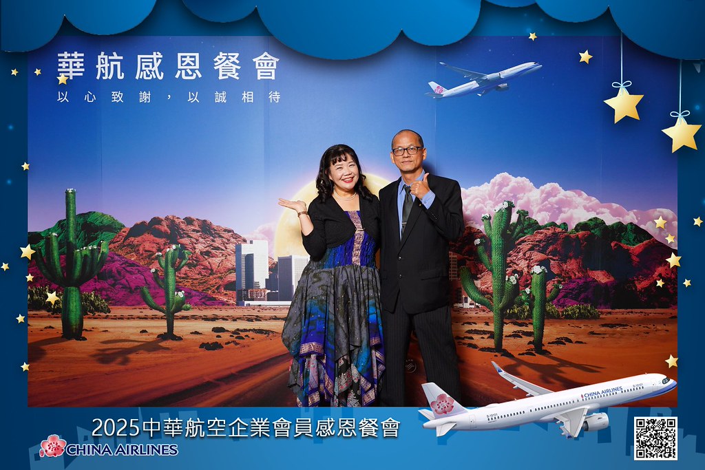 [即拍即印]2025華航企業會員感恩餐會-最專業的團隊完成每場完美活動攝影，拍的不只好更要快! #雲端攝影