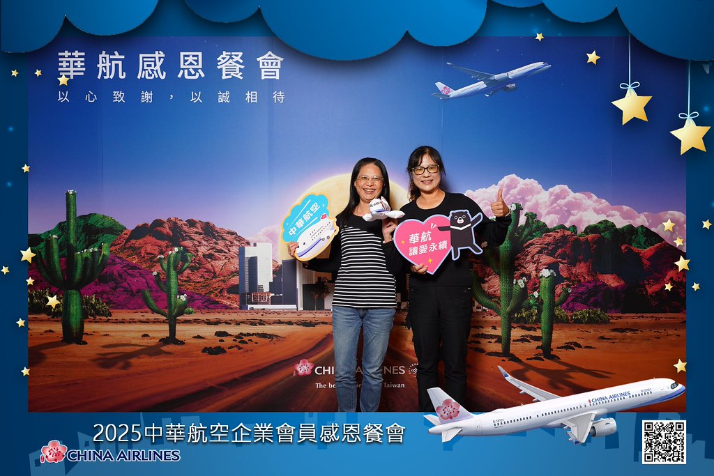 [即拍即印]2025華航企業會員感恩餐會-最專業的團隊完成每場完美活動攝影，拍的不只好更要快! #活動拍立得