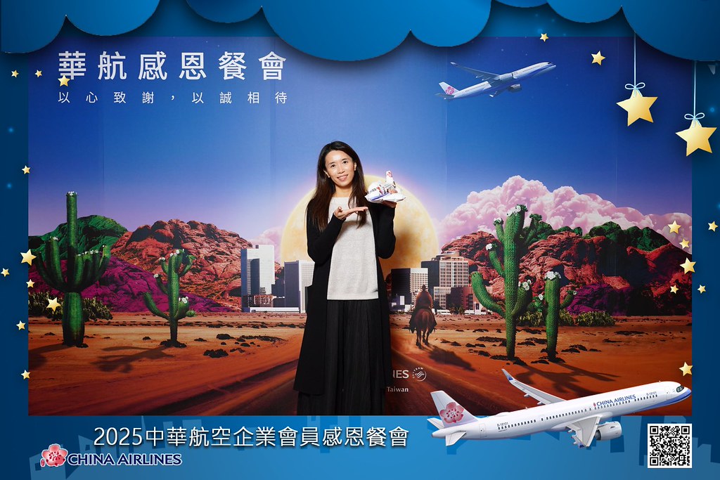 [即拍即印]2025華航企業會員感恩餐會-最專業的團隊完成每場完美活動攝影，拍的不只好更要快! #活動拍攝