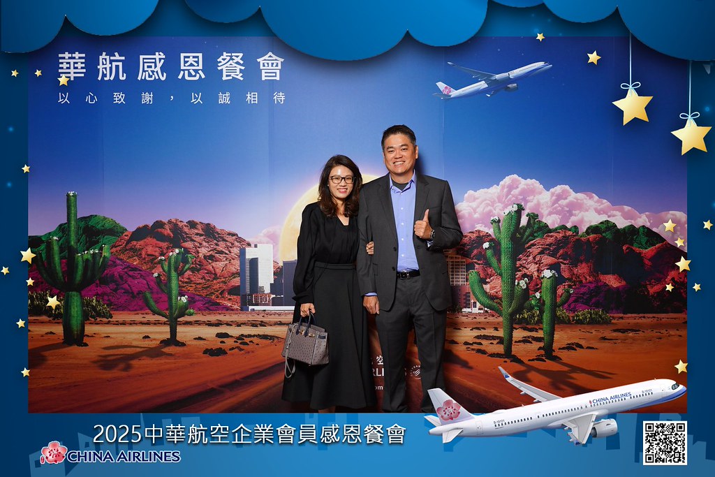 [即拍即印]2025華航企業會員感恩餐會-最專業的團隊完成每場完美活動攝影，拍的不只好更要快! #即時攝影