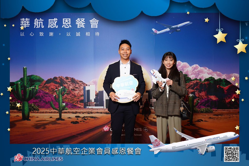 [即拍即印]2025華航企業會員感恩餐會-最專業的團隊完成每場完美活動攝影，拍的不只好更要快! #即拍即印
