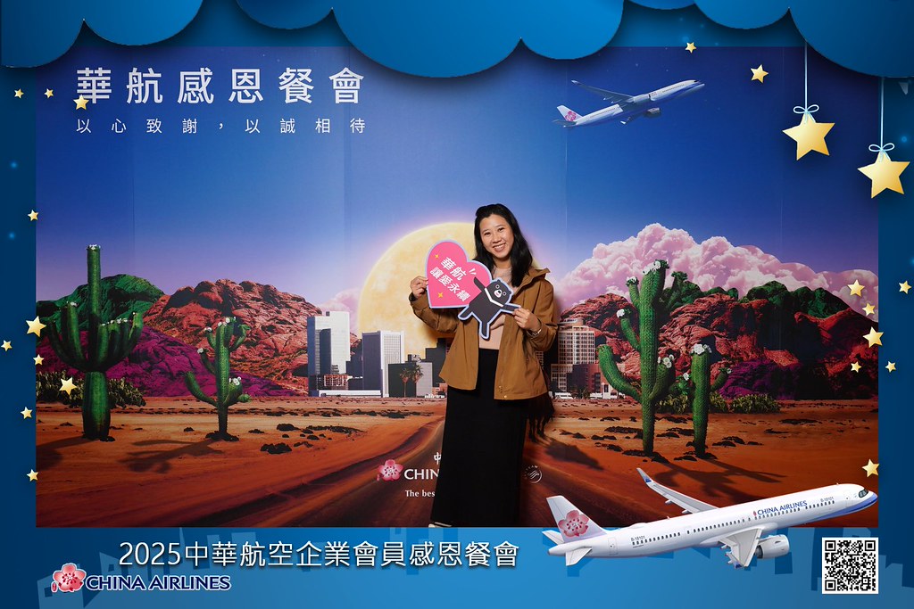[即拍即印]2025華航企業會員感恩餐會-最專業的團隊完成每場完美活動攝影，拍的不只好更要快! #即拍即印