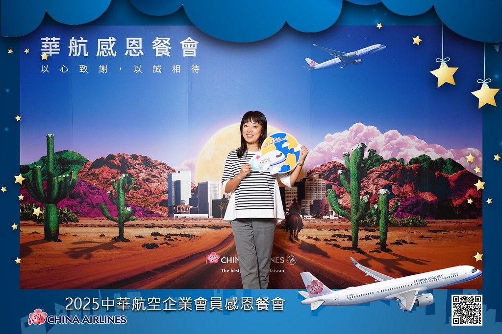 [即拍即印]2025華航企業會員感恩餐會-最專業的團隊完成每場完美活動攝影，拍的不只好更要快! #即時攝影