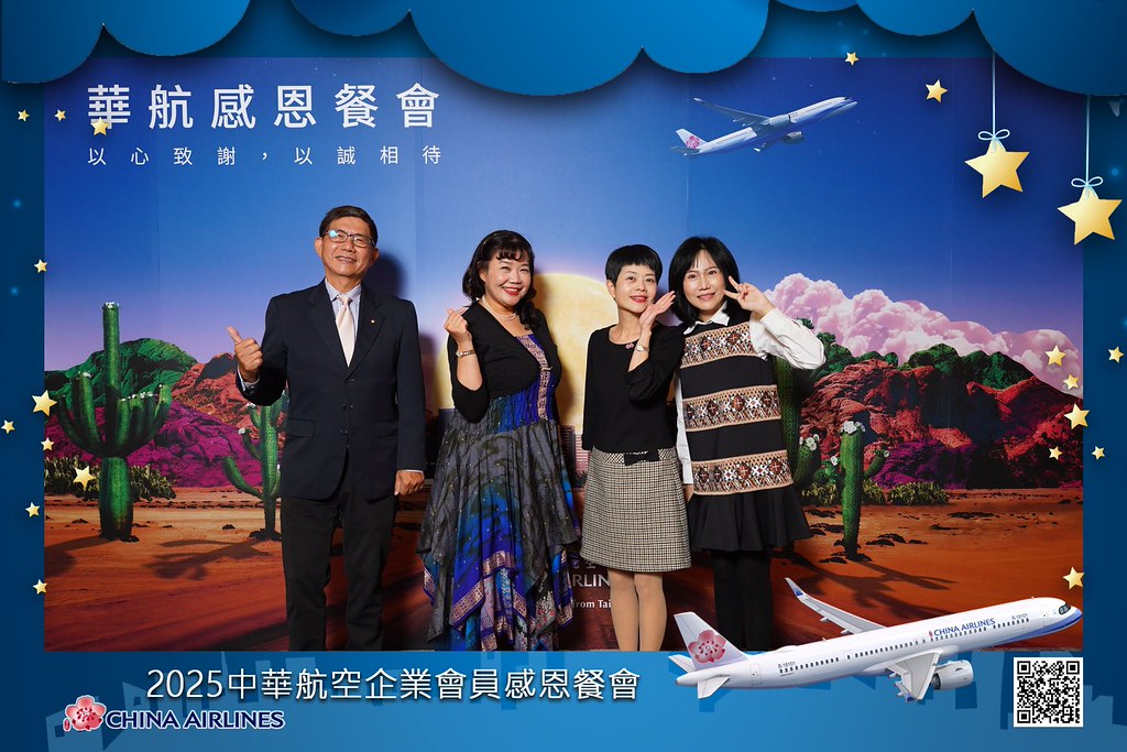 [即拍即印]2025華航企業會員感恩餐會-最專業的團隊完成每場完美活動攝影，拍的不只好更要快! #即拍即印