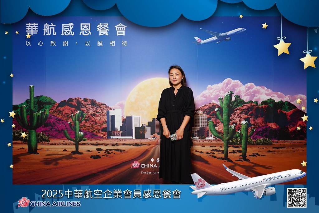 [即拍即印]2025華航企業會員感恩餐會-最專業的團隊完成每場完美活動攝影，拍的不只好更要快! #活動拍攝