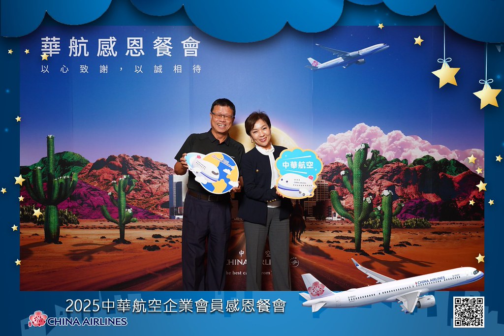 [即拍即印]2025華航企業會員感恩餐會-最專業的團隊完成每場完美活動攝影，拍的不只好更要快! #活動拍立得