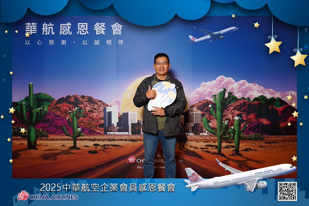 [即拍即印]2025華航企業會員感恩餐會-最專業的團隊完成每場完美活動攝影，拍的不只好更要快! #即拍即印