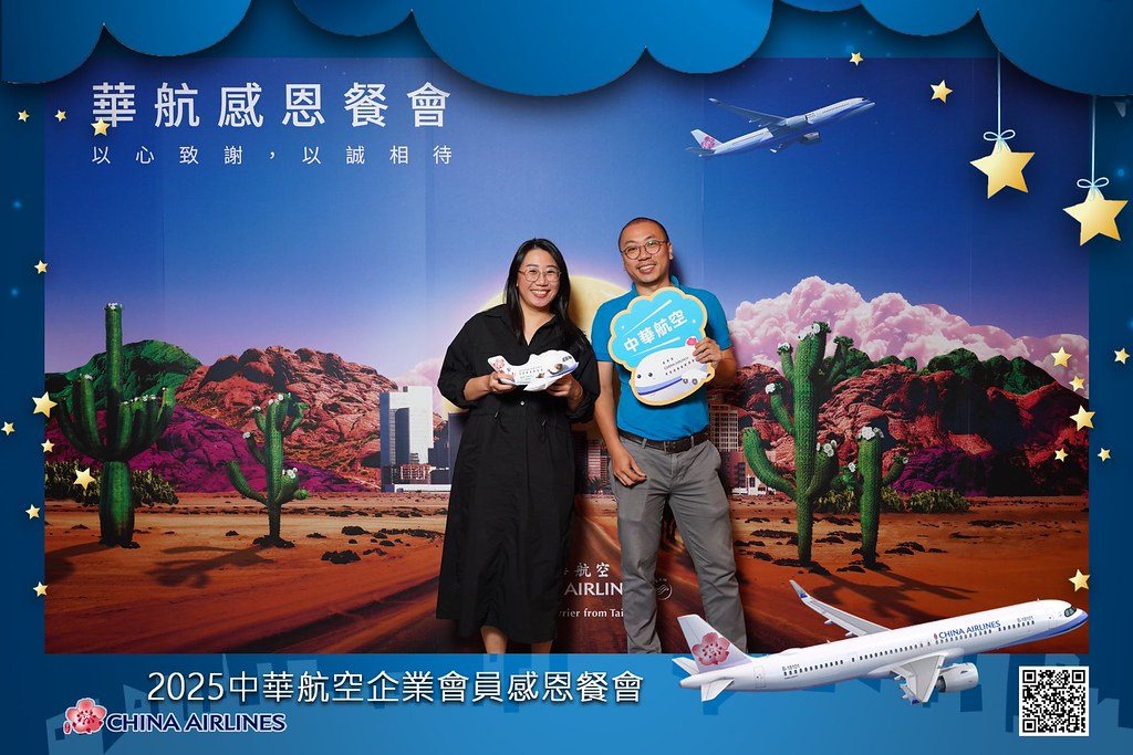 [即拍即印]2025華航企業會員感恩餐會-最專業的團隊完成每場完美活動攝影，拍的不只好更要快! #活動拍攝