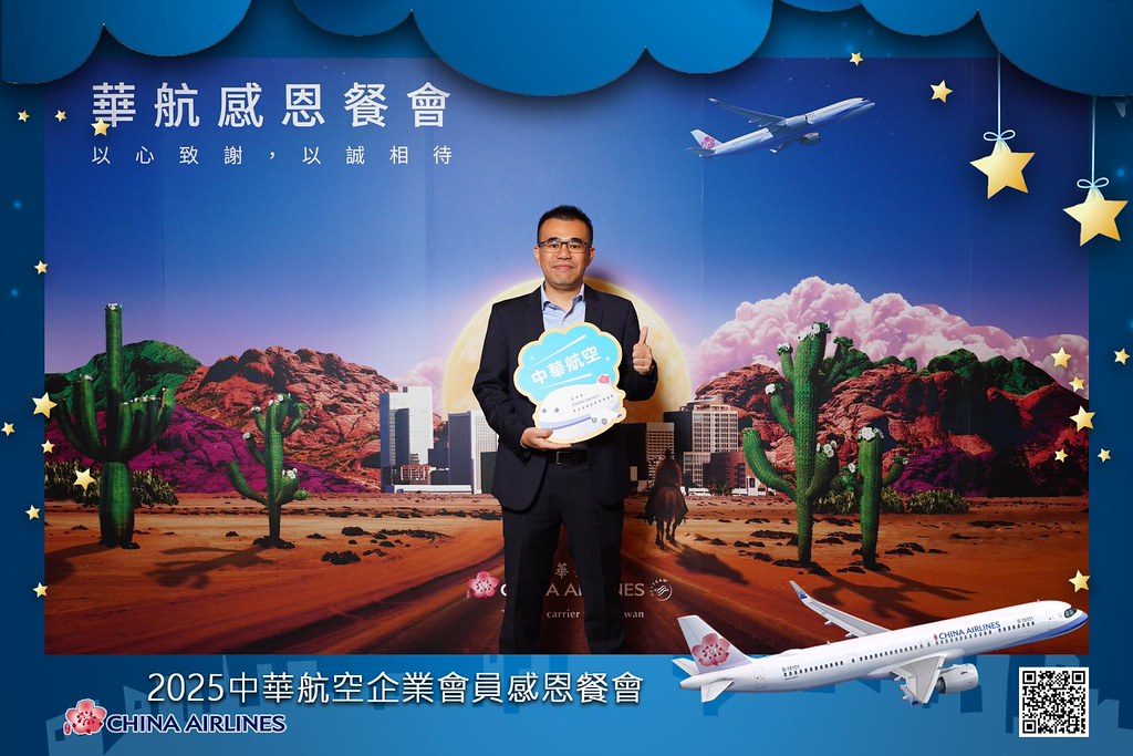[即拍即印]2025華航企業會員感恩餐會-最專業的團隊完成每場完美活動攝影，拍的不只好更要快! #活動拍立得