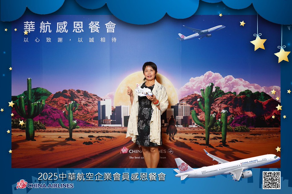 [即拍即印]2025華航企業會員感恩餐會-最專業的團隊完成每場完美活動攝影，拍的不只好更要快! #即時攝影