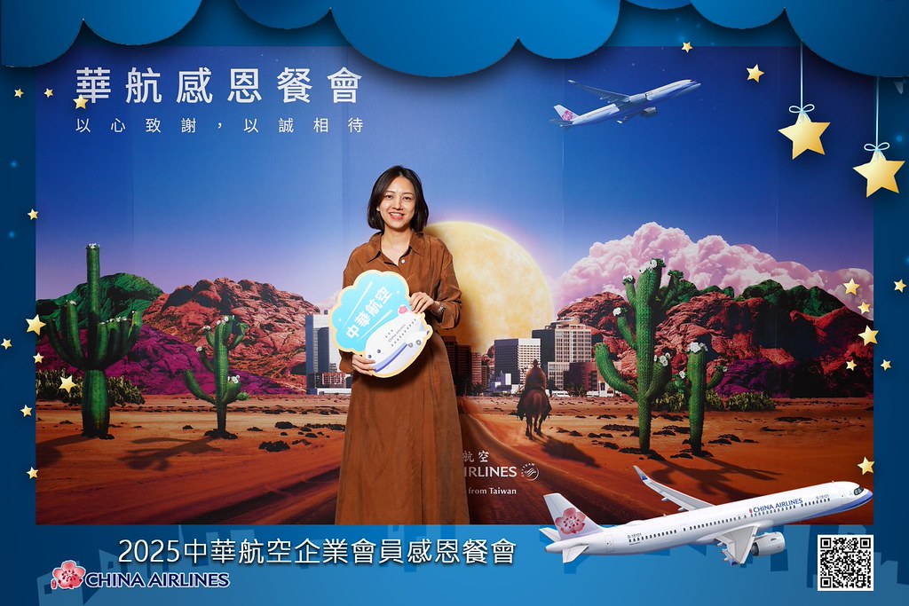 [即拍即印]2025華航企業會員感恩餐會-最專業的團隊完成每場完美活動攝影，拍的不只好更要快! #即拍即印