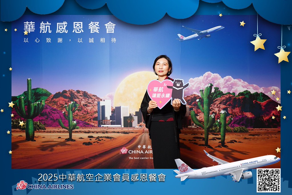 [即拍即印]2025華航企業會員感恩餐會-最專業的團隊完成每場完美活動攝影，拍的不只好更要快! #活動攝影
