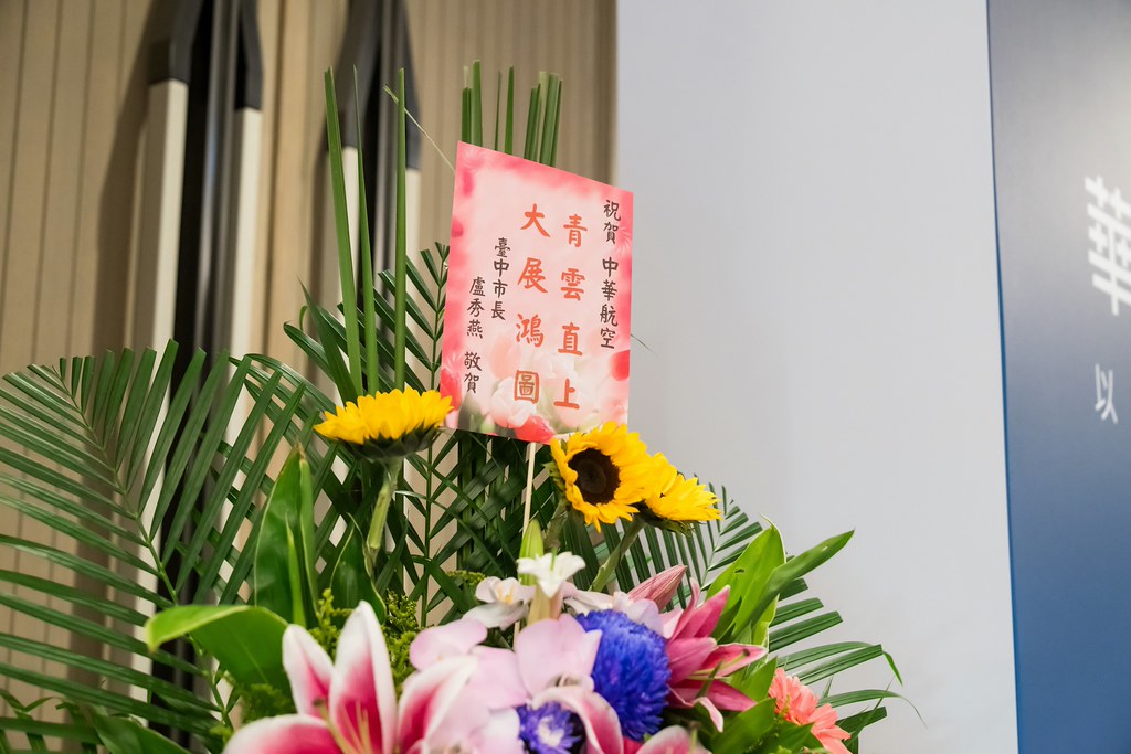 [活動攝影]2025華航企業會員感恩餐會-最專業的團隊完成每場完美活動攝影，拍的不只好更要快! #活動攝影