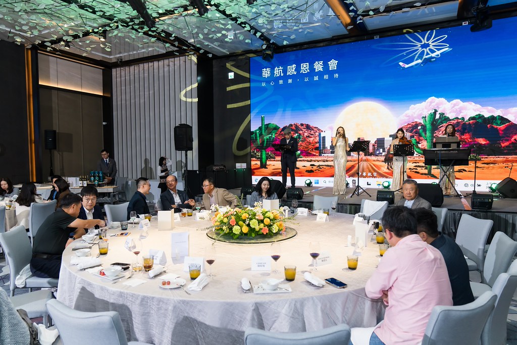 [活動攝影]2025華航企業會員感恩餐會-最專業的團隊完成每場完美活動攝影，拍的不只好更要快! #活動拍攝