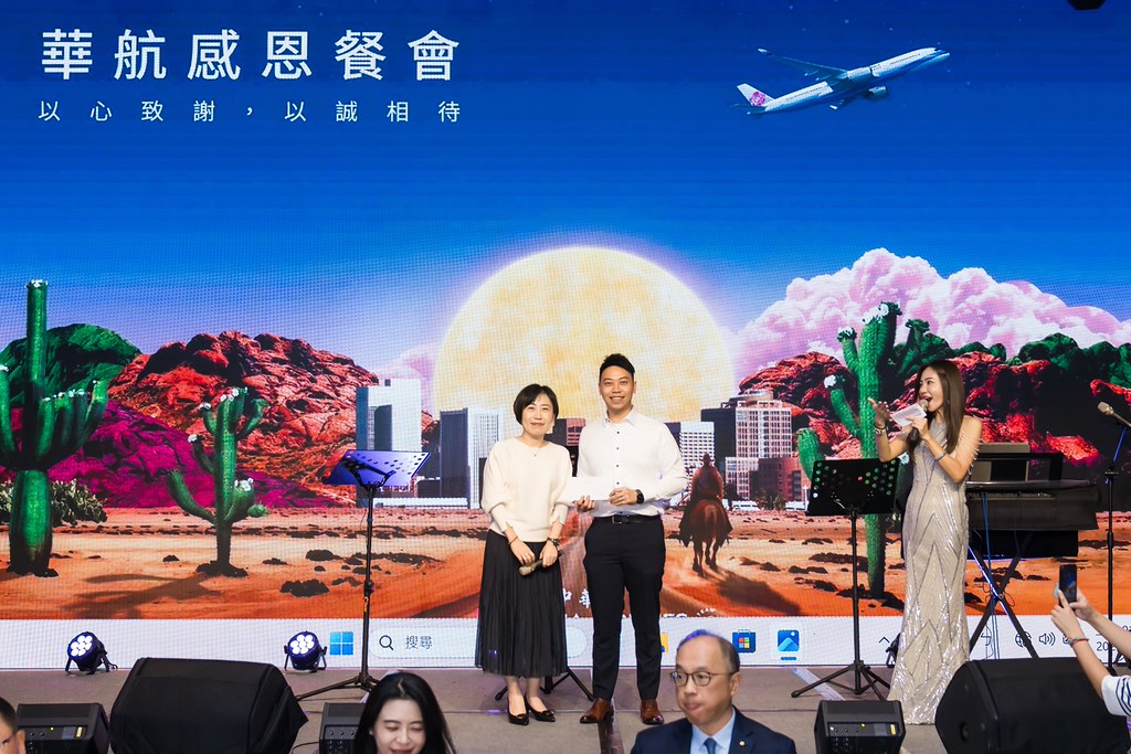 [活動攝影]2025華航企業會員感恩餐會-最專業的團隊完成每場完美活動攝影，拍的不只好更要快! #即時攝影