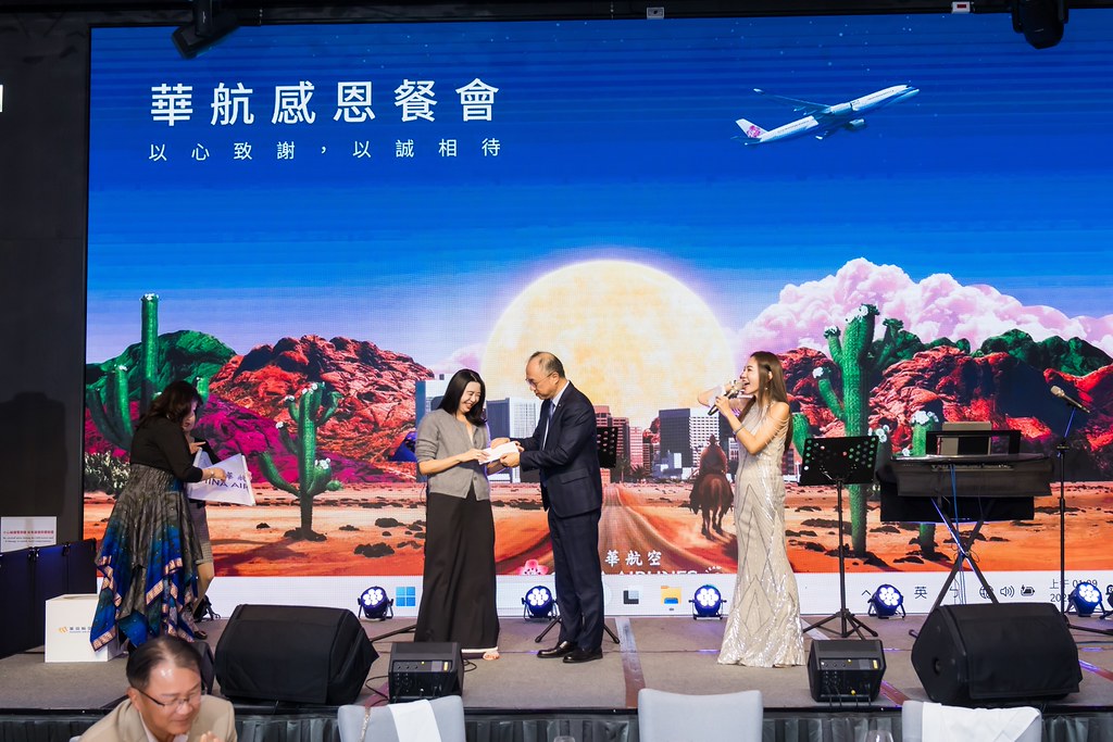 [活動攝影]2025華航企業會員感恩餐會-最專業的團隊完成每場完美活動攝影，拍的不只好更要快! #活動拍攝