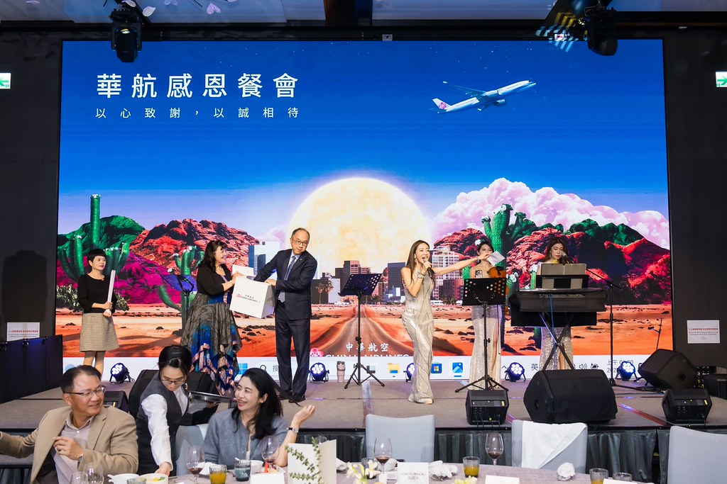 [活動攝影]2025華航企業會員感恩餐會-最專業的團隊完成每場完美活動攝影，拍的不只好更要快! #即時攝影