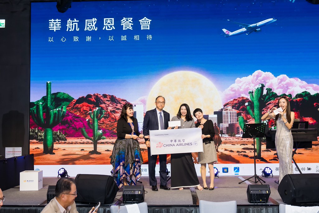 [活動攝影]2025華航企業會員感恩餐會-最專業的團隊完成每場完美活動攝影，拍的不只好更要快! #活動拍攝