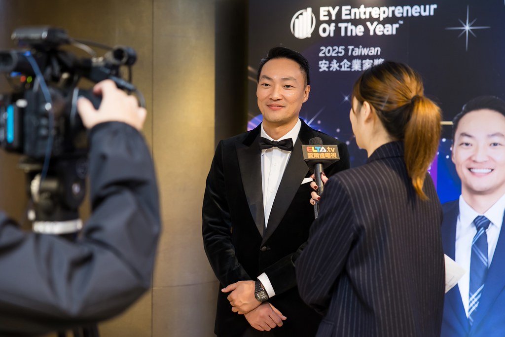[活動攝影]2025 Taiwan 安永企業家獎-最專業的團隊完成每場完美活動攝影，拍的不只好更要快! #雲端攝影