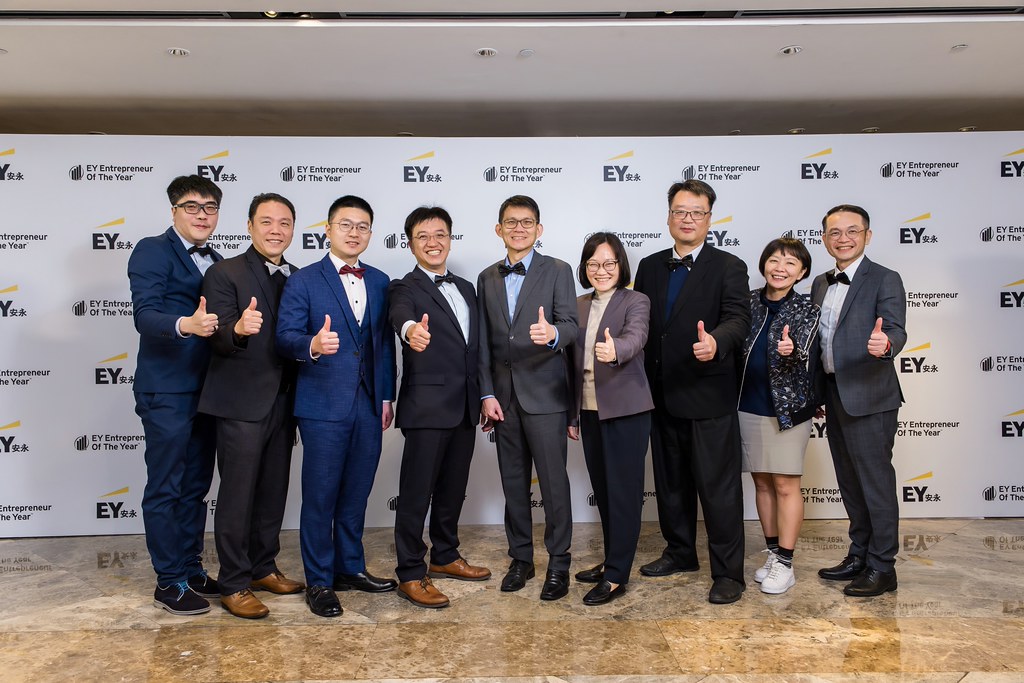 [活動攝影]2025 Taiwan 安永企業家獎-最專業的團隊完成每場完美活動攝影，拍的不只好更要快! #尾牙攝影