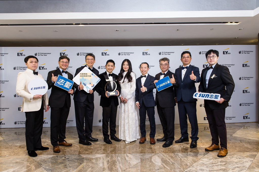 [活動攝影]2025 Taiwan 安永企業家獎-最專業的團隊完成每場完美活動攝影，拍的不只好更要快! #即時攝影