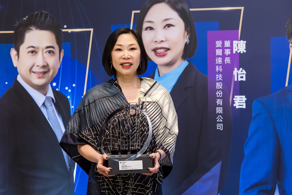 [活動攝影]2025 Taiwan 安永企業家獎-最專業的團隊完成每場完美活動攝影，拍的不只好更要快! #活動攝影