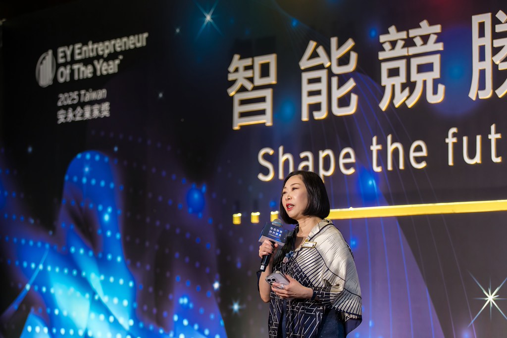 [活動攝影]2025 Taiwan 安永企業家獎-最專業的團隊完成每場完美活動攝影，拍的不只好更要快! #活動拍攝