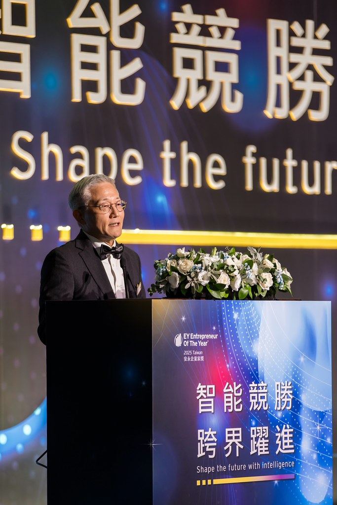 [活動攝影]2025 Taiwan 安永企業家獎-最專業的團隊完成每場完美活動攝影，拍的不只好更要快! #即時攝影