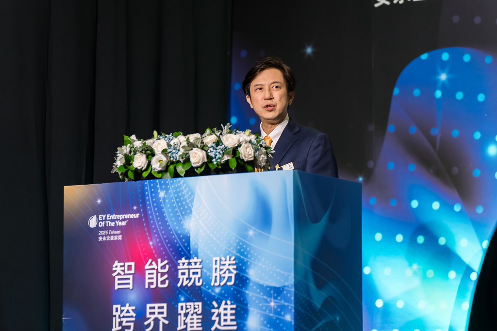 [活動攝影]2025 Taiwan 安永企業家獎-最專業的團隊完成每場完美活動攝影，拍的不只好更要快! #活動拍攝