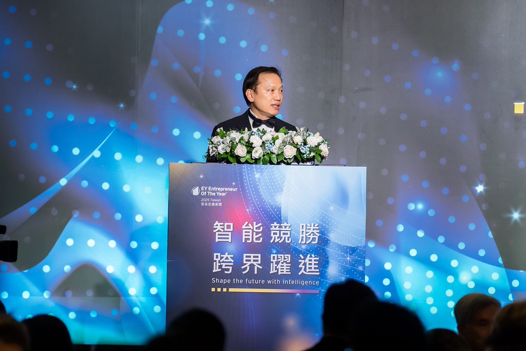 [活動攝影]2025 Taiwan 安永企業家獎-最專業的團隊完成每場完美活動攝影，拍的不只好更要快! #活動拍攝