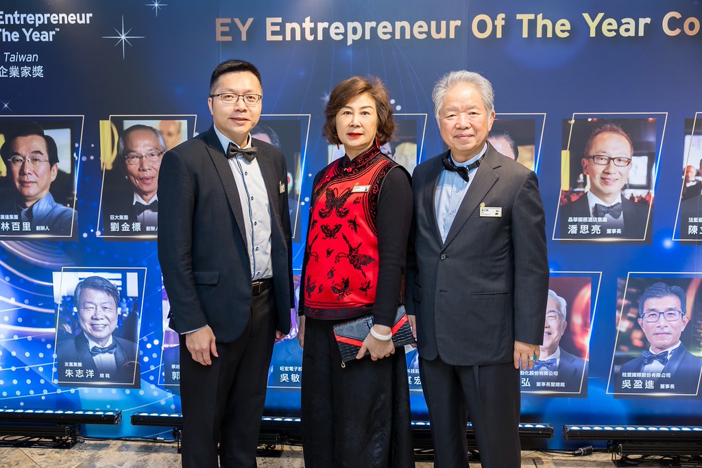 [活動攝影]2025 Taiwan 安永企業家獎-最專業的團隊完成每場完美活動攝影，拍的不只好更要快! #即時攝影