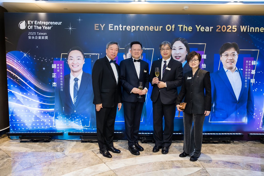 [活動攝影]2025 Taiwan 安永企業家獎-最專業的團隊完成每場完美活動攝影，拍的不只好更要快! #即拍即印