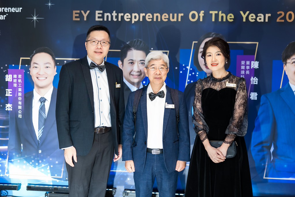 [活動攝影]2025 Taiwan 安永企業家獎-最專業的團隊完成每場完美活動攝影，拍的不只好更要快! #即拍即印