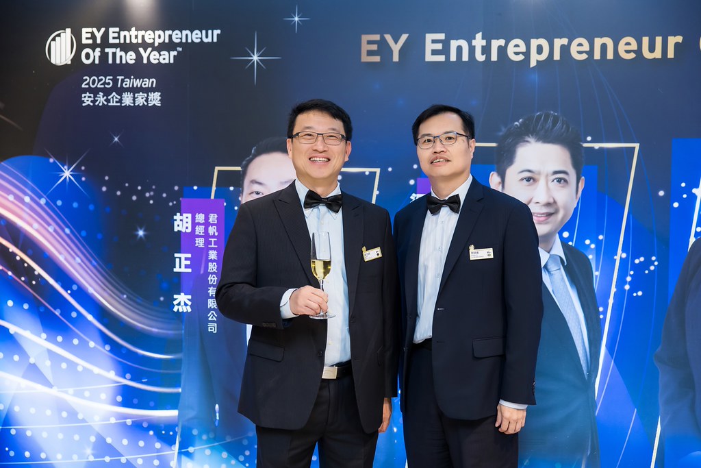 [活動攝影]2025 Taiwan 安永企業家獎-最專業的團隊完成每場完美活動攝影，拍的不只好更要快! #即時攝影