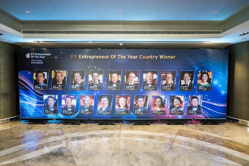 [活動攝影]2025 Taiwan 安永企業家獎-最專業的團隊完成每場完美活動攝影，拍的不只好更要快! #雲端攝影
