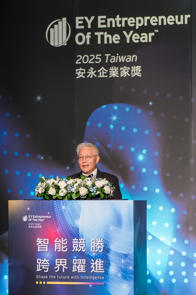 [活動攝影]2025 Taiwan 安永企業家獎-最專業的團隊完成每場完美活動攝影，拍的不只好更要快! #活動拍攝