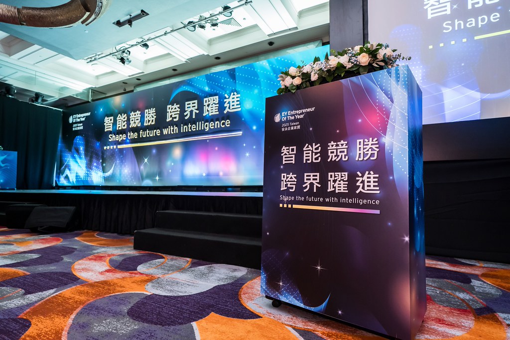[活動攝影]2025 Taiwan 安永企業家獎-最專業的團隊完成每場完美活動攝影，拍的不只好更要快! #即拍即印