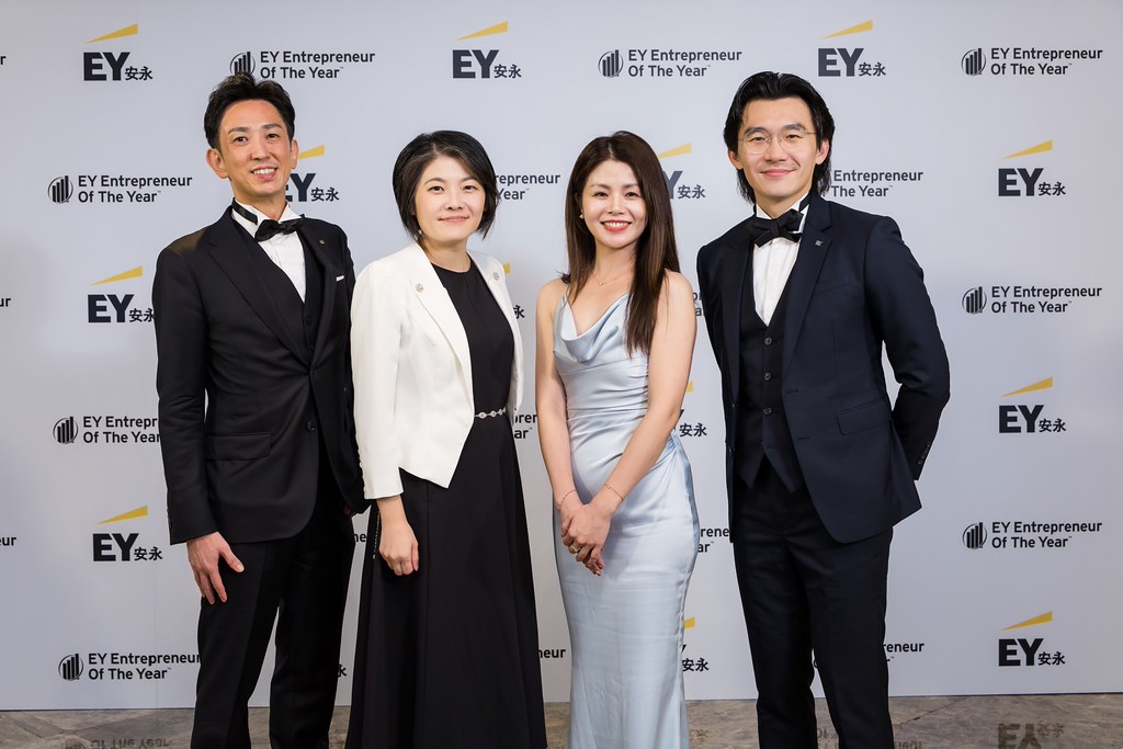 [活動攝影]2025 Taiwan 安永企業家獎-最專業的團隊完成每場完美活動攝影，拍的不只好更要快! #活動攝影