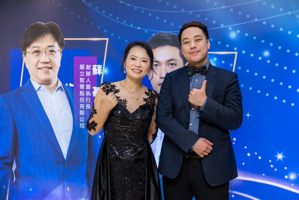 [活動攝影]2025 Taiwan 安永企業家獎-最專業的團隊完成每場完美活動攝影，拍的不只好更要快! #尾牙攝影