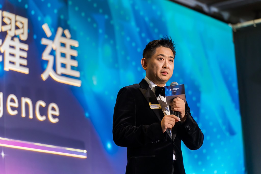 [活動攝影]2025 Taiwan 安永企業家獎-最專業的團隊完成每場完美活動攝影，拍的不只好更要快! #活動拍攝