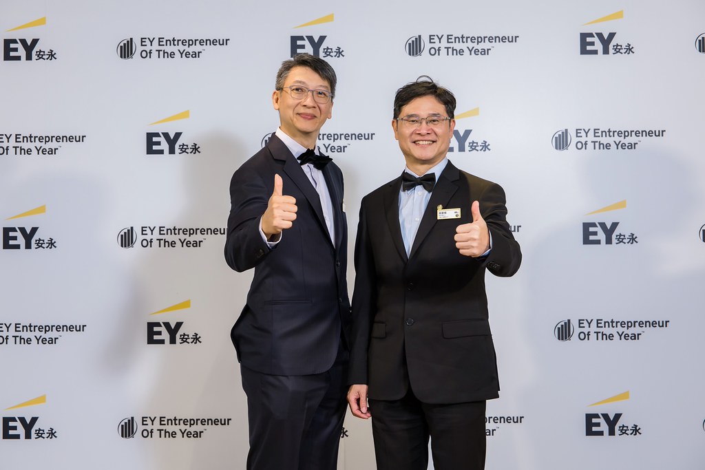 [活動攝影]2025 Taiwan 安永企業家獎-最專業的團隊完成每場完美活動攝影，拍的不只好更要快! #尾牙攝影