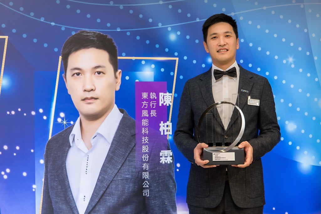 [活動攝影]2025 Taiwan 安永企業家獎-最專業的團隊完成每場完美活動攝影，拍的不只好更要快! #活動拍立得