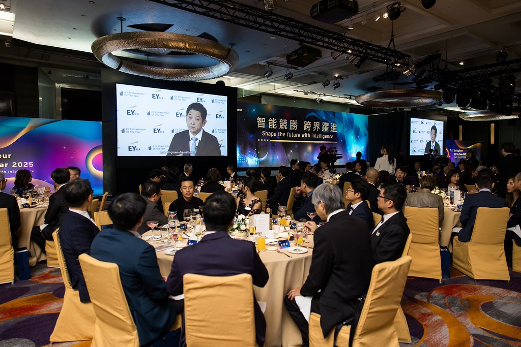 [活動攝影]2025 Taiwan 安永企業家獎-最專業的團隊完成每場完美活動攝影，拍的不只好更要快! #活動攝影