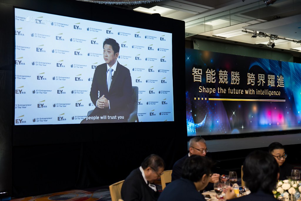 [活動攝影]2025 Taiwan 安永企業家獎-最專業的團隊完成每場完美活動攝影，拍的不只好更要快! #雲端攝影