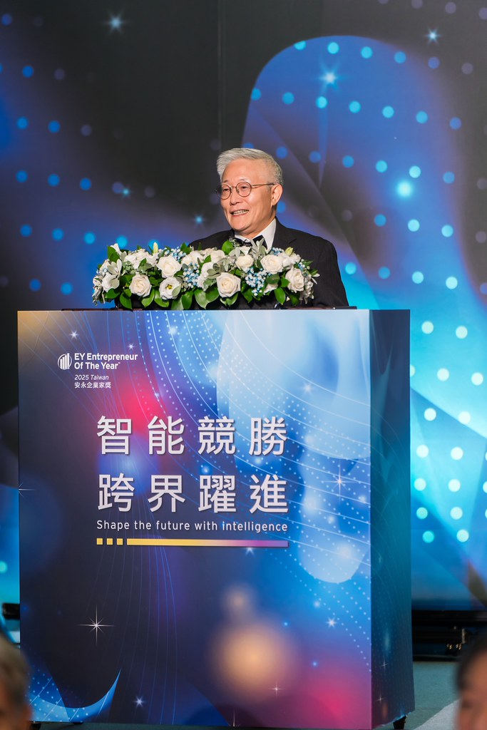 [活動攝影]2025 Taiwan 安永企業家獎-最專業的團隊完成每場完美活動攝影，拍的不只好更要快! #尾牙攝影