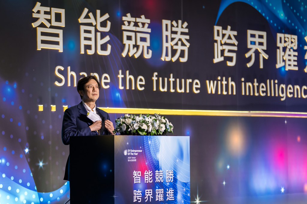 [活動攝影]2025 Taiwan 安永企業家獎-最專業的團隊完成每場完美活動攝影，拍的不只好更要快! #尾牙攝影