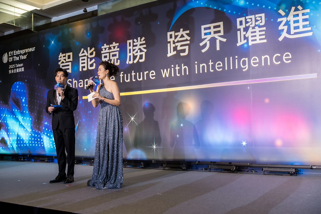 [活動攝影]2025 Taiwan 安永企業家獎-最專業的團隊完成每場完美活動攝影，拍的不只好更要快! #尾牙攝影