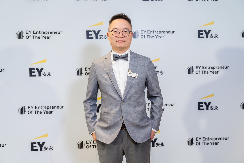 [活動攝影]2025 Taiwan 安永企業家獎-最專業的團隊完成每場完美活動攝影，拍的不只好更要快! #活動攝影